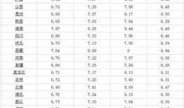 也门爆料今日头条最新消息,今日头条揭示战事进展与局势动态