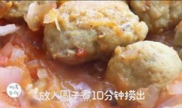 食品丸子爆料怎么做的视频