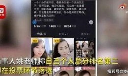 没有视频怎么爆料别人,揭秘网络谣言背后的真相